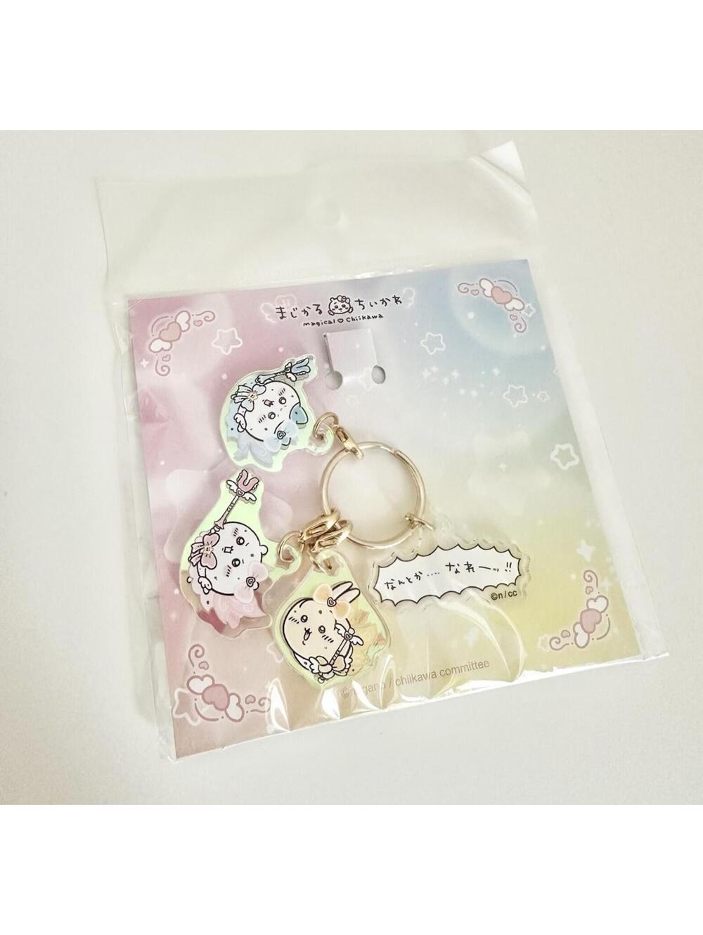 NWT Nagano Magical Chiikawa Usagi Hachiware Aurora Keychain Set